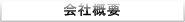 ЊTv