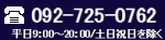 db092-725-0762 9F00`20F00 yj